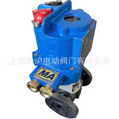DN25矿用高压电动球阀 MGQ911F 64P AC127V煤安矿用小型电动阀