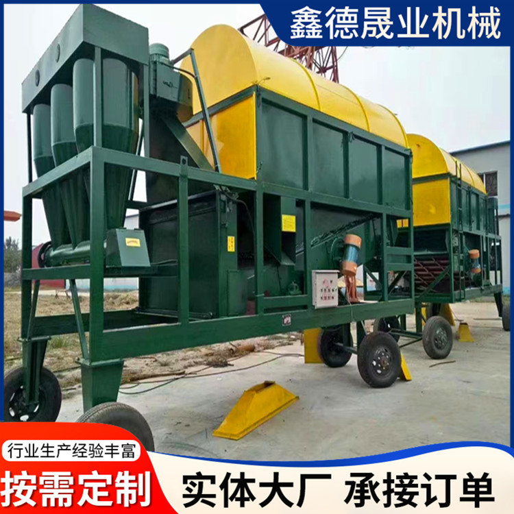 环保型脉冲除尘振动清理筛 粮食圆筒初清筛多功能振动筛 可去杂质