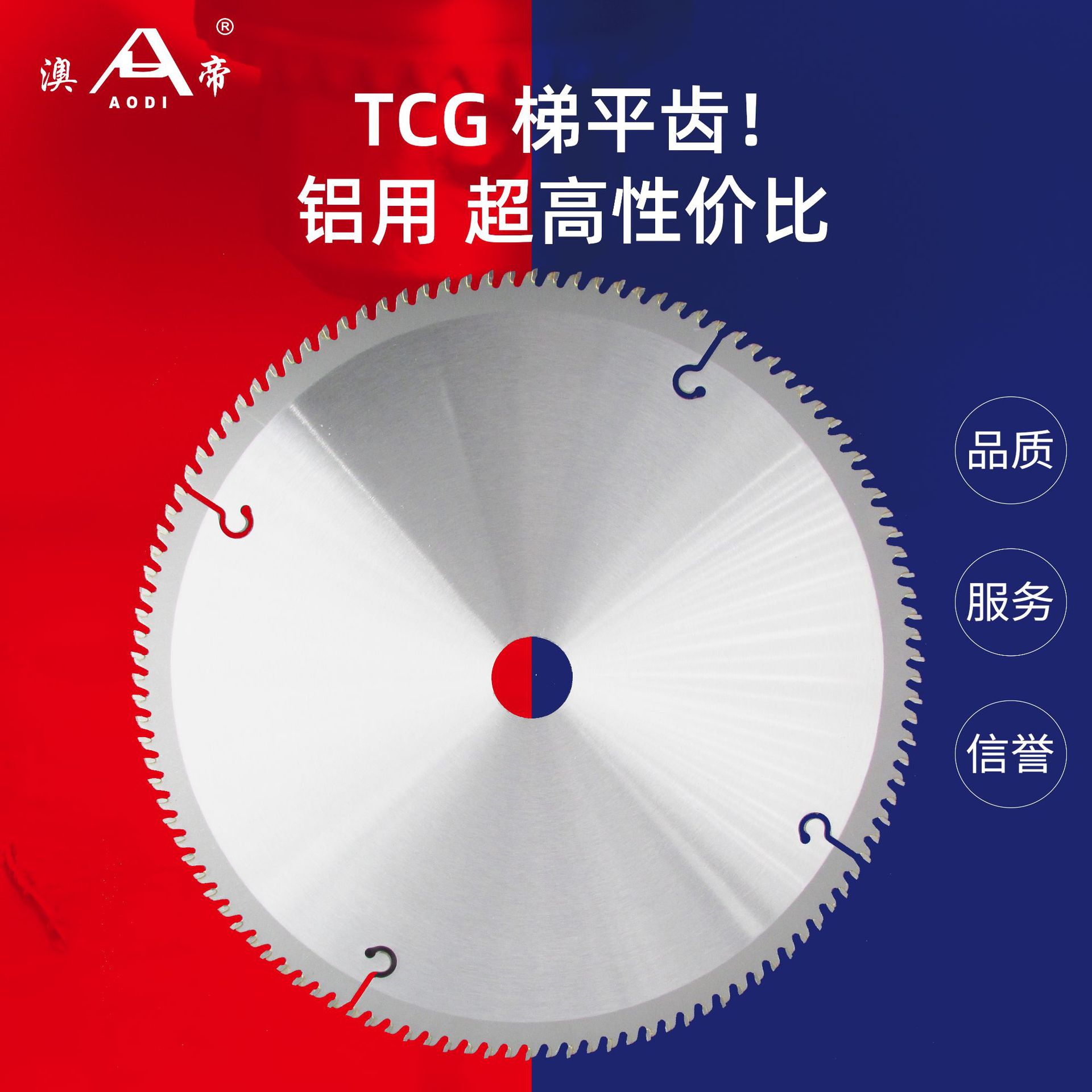 装修铝型材合金切割超薄锯片工程工地上海厂家多规格机用