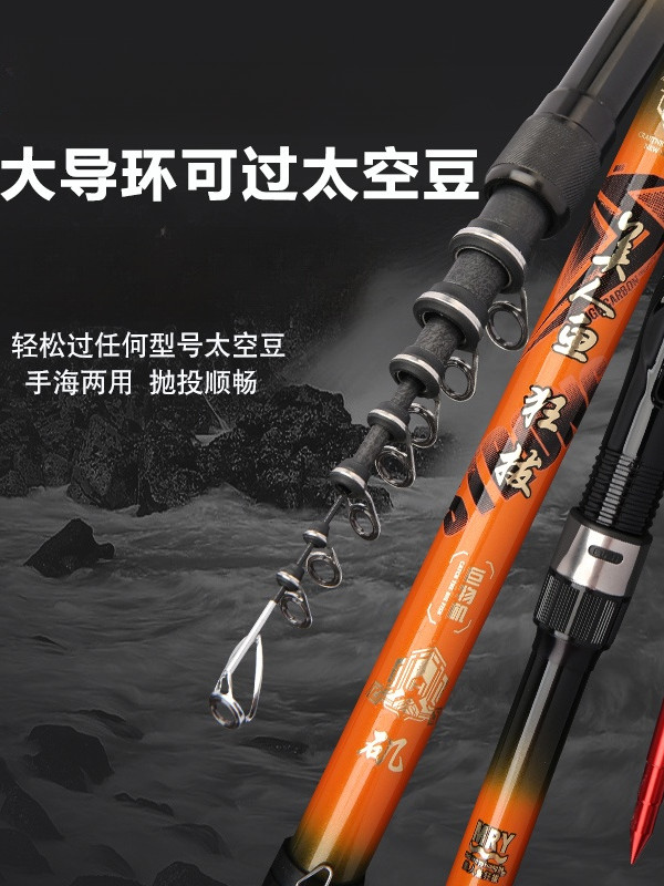 新款路滑矶钓竿叽竿碳素长节大导环滑漂矶钓杆叽杆套装