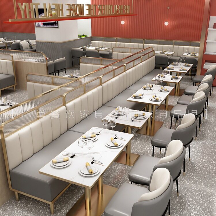 商用餐椅金色不锈钢镀金靠墙火锅店卡座沙发餐饮店西餐厅桌椅组合