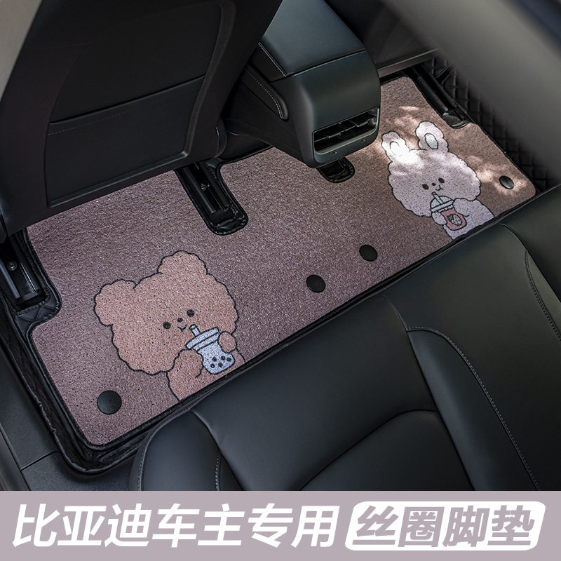 比亚迪专用脚垫秦PLUSDMi/汉EV