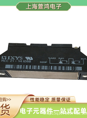 MCC95-18io1B MCC95-18io8B MCC132-08io1可控硅整流桥  原厂