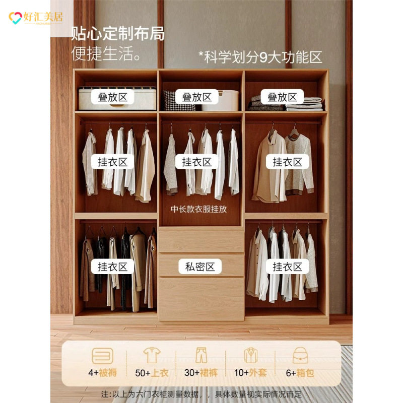 好汇实木简易组装收纳衣柜