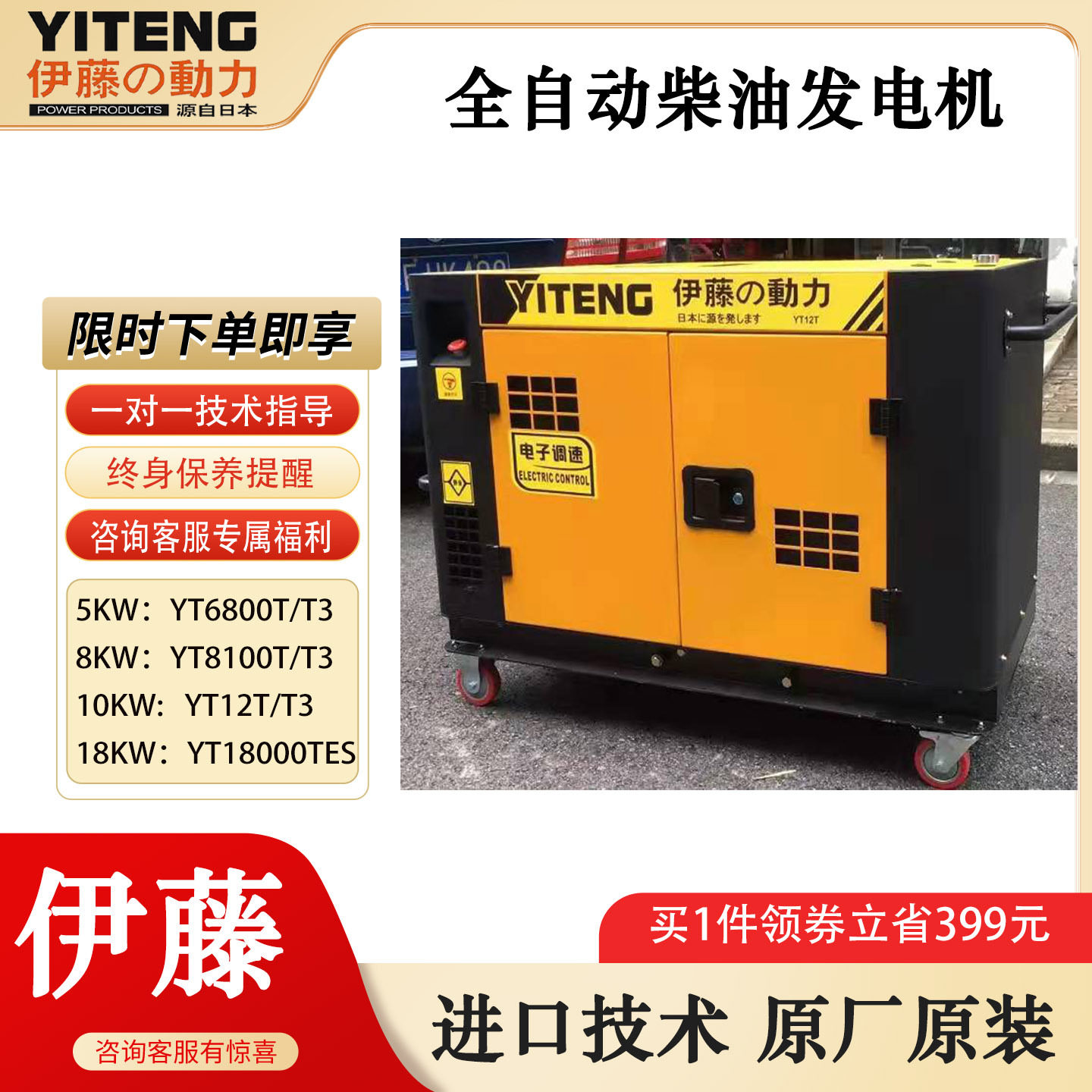 投标10千瓦柴油发电机小型风冷单缸机房市政抢险应急发电机单三相