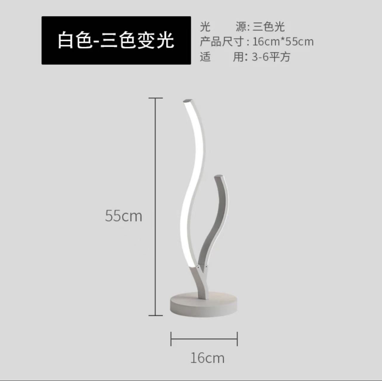 简约现代网红双曲落地小夜灯
