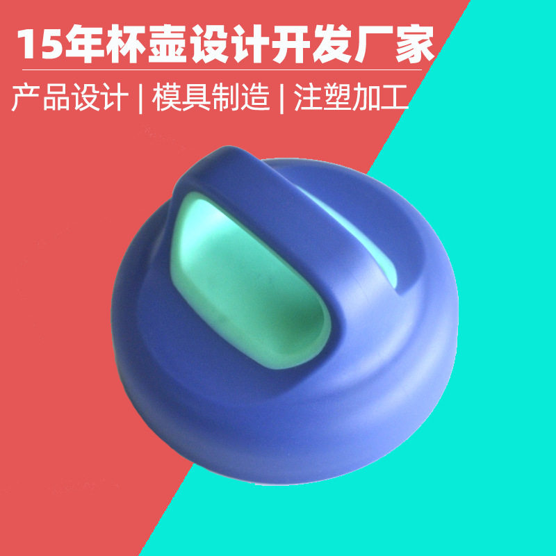 不锈钢便当饭盒塑料密封盖配件开模注塑 保温盖子模具注塑加工厂
