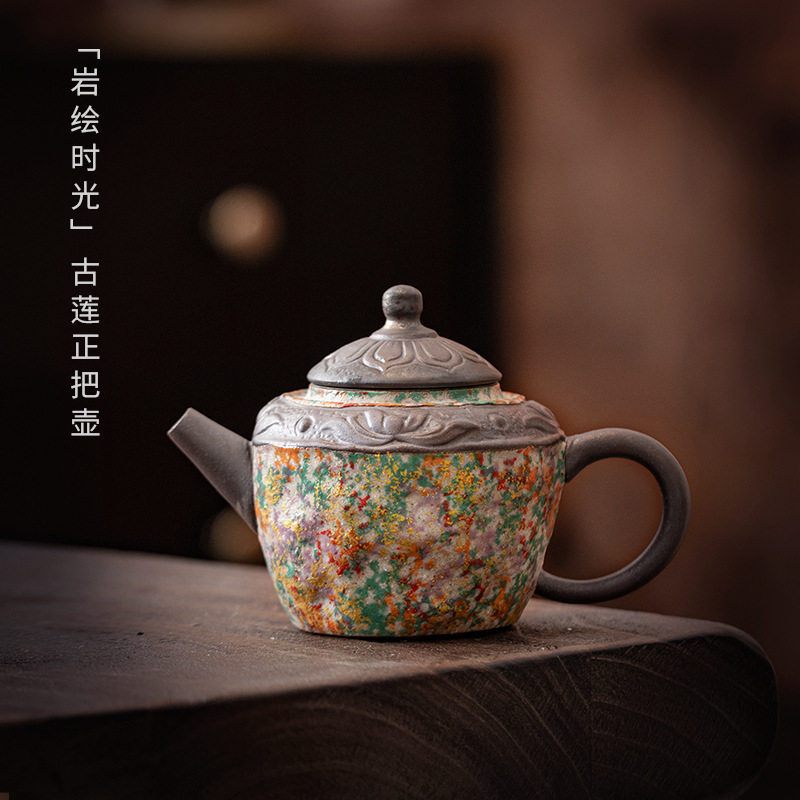 岩绘时光古莲正把壶陶瓷茶壶家用小单壶手工复古带过滤单个泡茶器