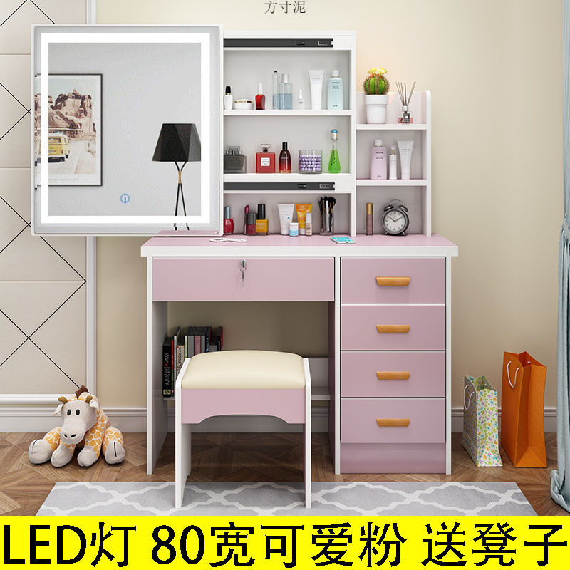 简约现代化妆桌网红卧室化妆台梳妆台小户型窄小梳妆台2026新款厂
