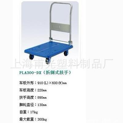 可承载300KG物流静音手推车乌龟车，可拆配采用纸箱同意发货！