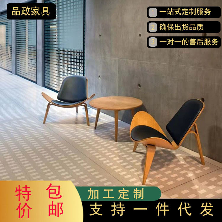 北欧休闲网红椅子创意简约设计师个性单人沙发椅微笑飞机椅贝壳椅