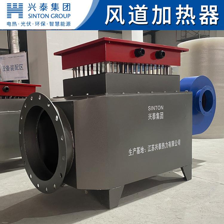 工业热风机循环空气加热器风道加热器风管式空气热风炉