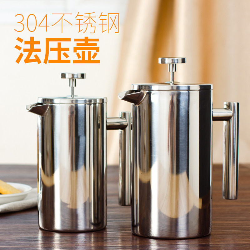 不锈钢法压壶便携双层不锈钢咖啡壶家用耐热手冲咖啡壶保温包茶壶