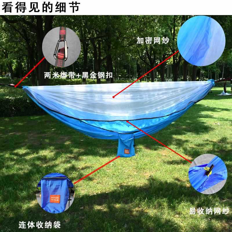 ?户外露营蚊帐吊床尼龙防侧翻自动速开便携尼丝纺布防蚊虫室内秋