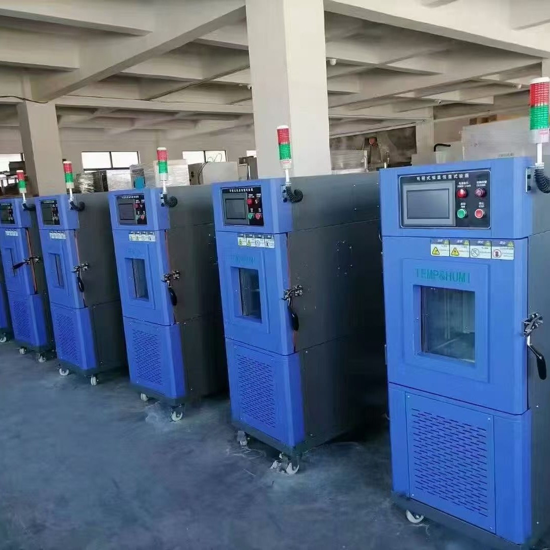 实验室恒温恒湿培养箱 精密温湿度控制柜 药品稳定性测试箱 防潮
