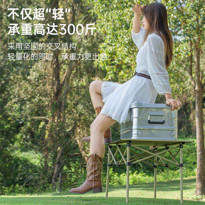 户外折叠桌子便携式桌椅野营野餐桌子蛋卷桌露营装备用品套道