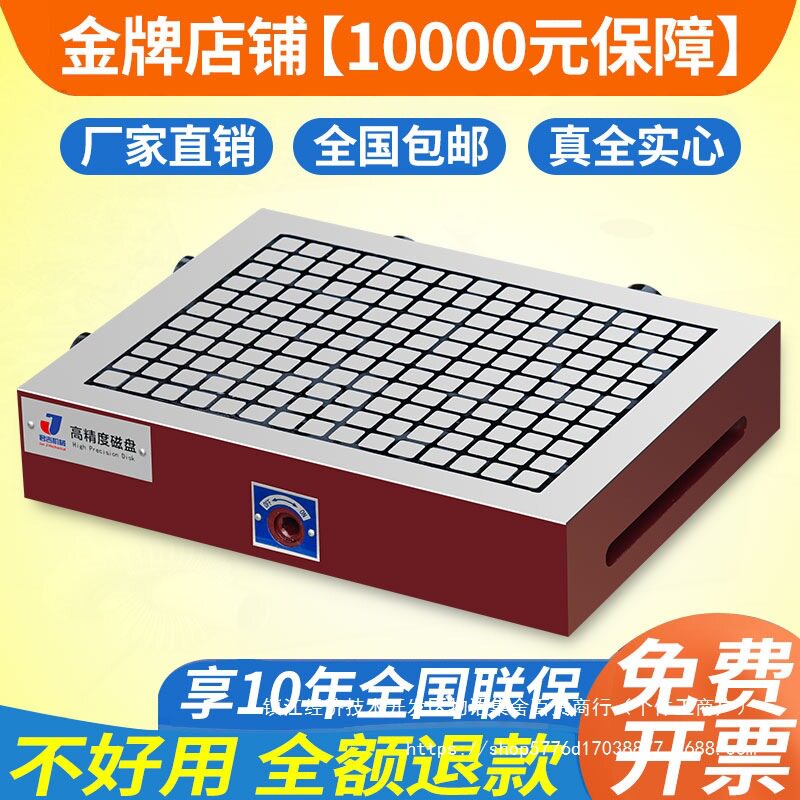 方格真cnc加工龙门铣床数控铣手动磁力磁台磁盘永磁吸盘软磁盘