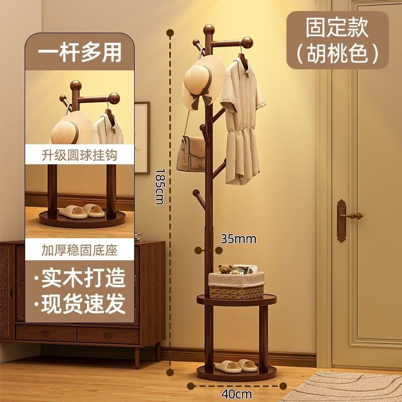 实木衣帽架落地床头柜衣架一体家用卧室置物架立式简易衣服挂衣架