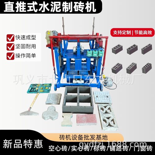 一机多用减速机款自动提升水泥砖机移动式混凝土砌块砖机厂家