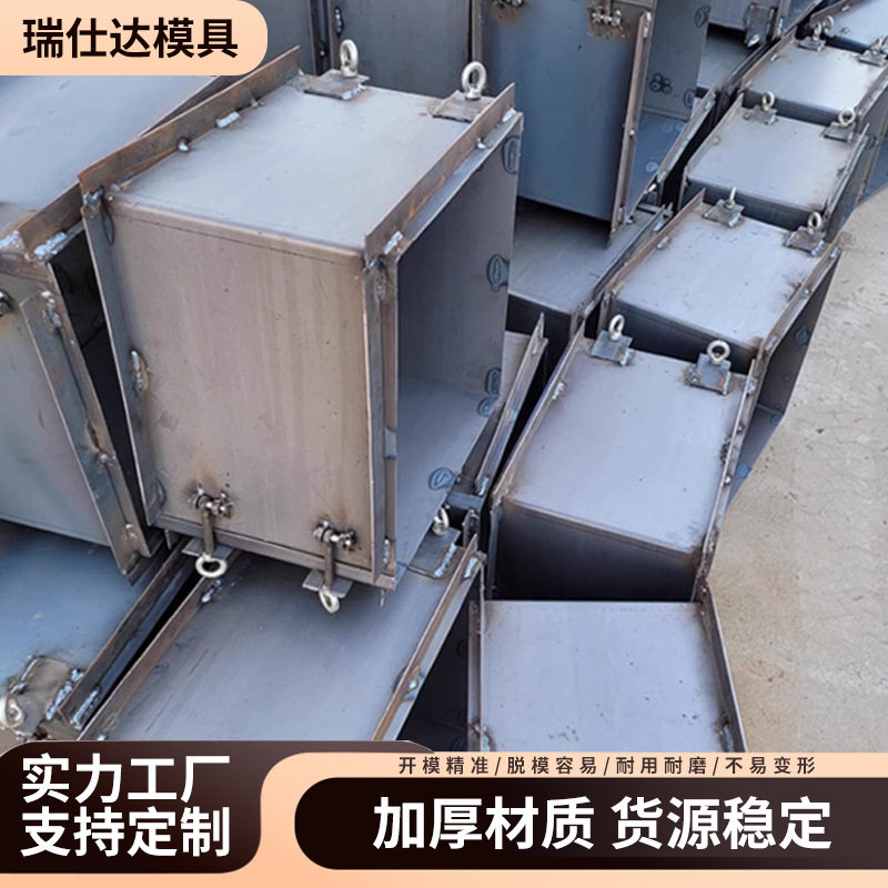 光伏墩钢模具太阳能支架预制混凝土水泥墩模具发电用底座钢模具