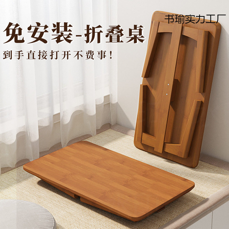 中式可折叠飘窗桌家用学习炕桌榻榻米茶几茶桌阳台矮桌飘窗小桌子