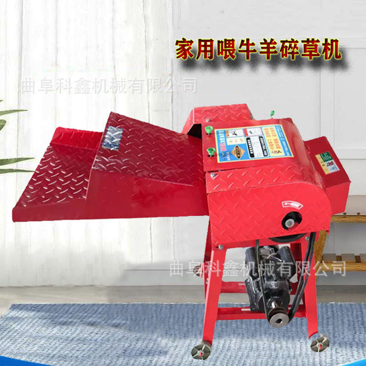 科鑫供应小型电动铡草机 家庭喂牛用的打草机 农场养殖饲料粉碎机