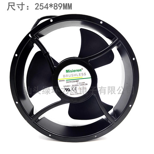 台湾三环力风AC交流25489 110/115V 滚珠工业 25CM 散热/轴流风机