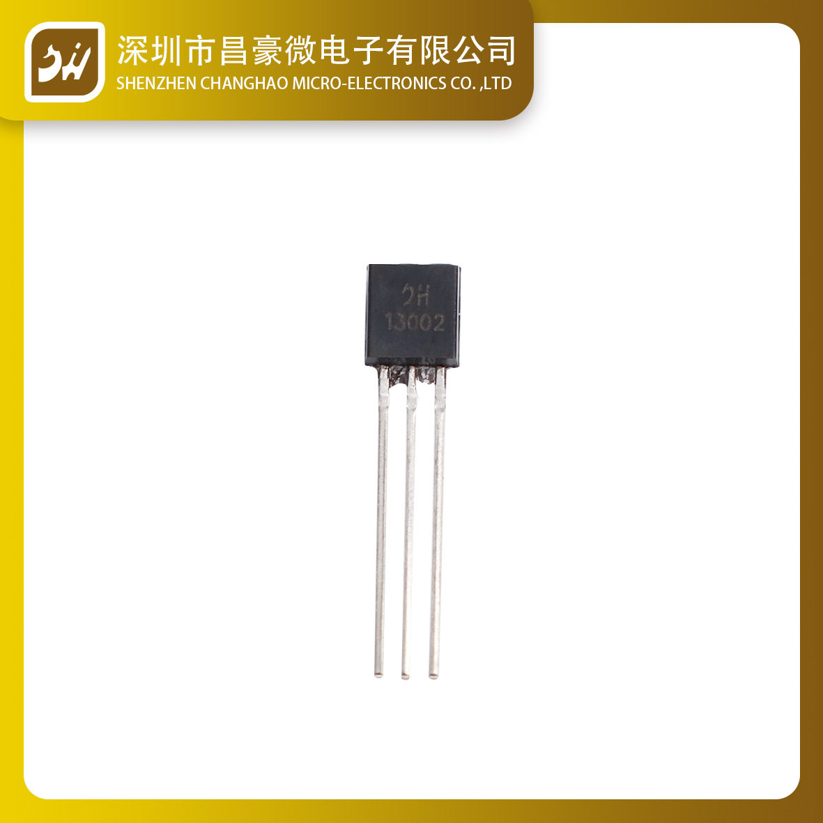 厂家批发13002TO-92封装晶体插脚三极管铁脚NPN型晶体管1000个/袋