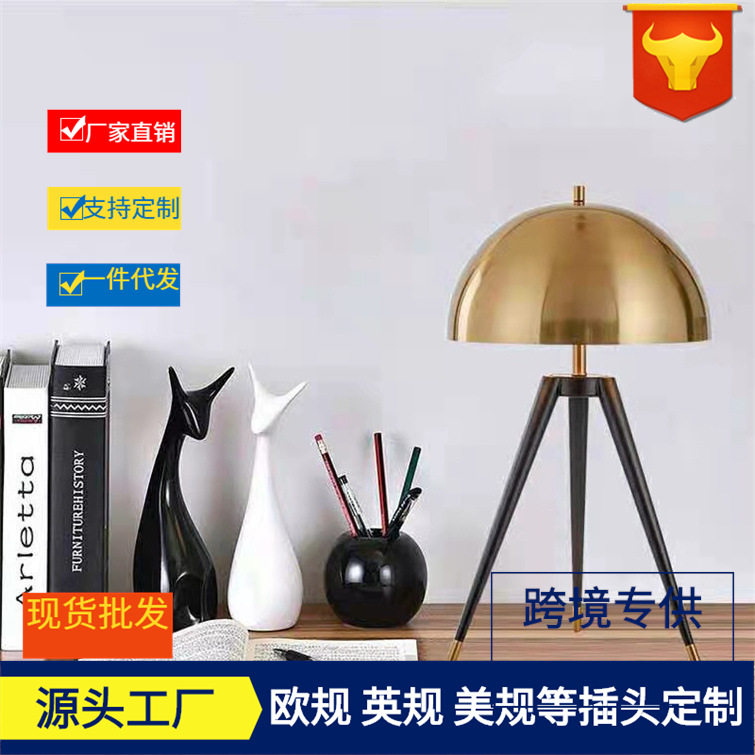 北欧现代轻奢时尚造型酒店样板房落地灯卧室床头柜展厅站立式台灯图片