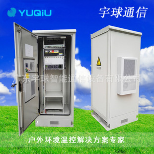 户外/室外恒温防雨网络机柜 户外网络机柜厂家 室外网络机柜
