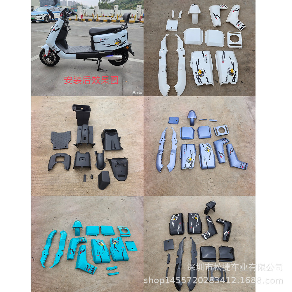 大牛星空牛电动车整车套件整