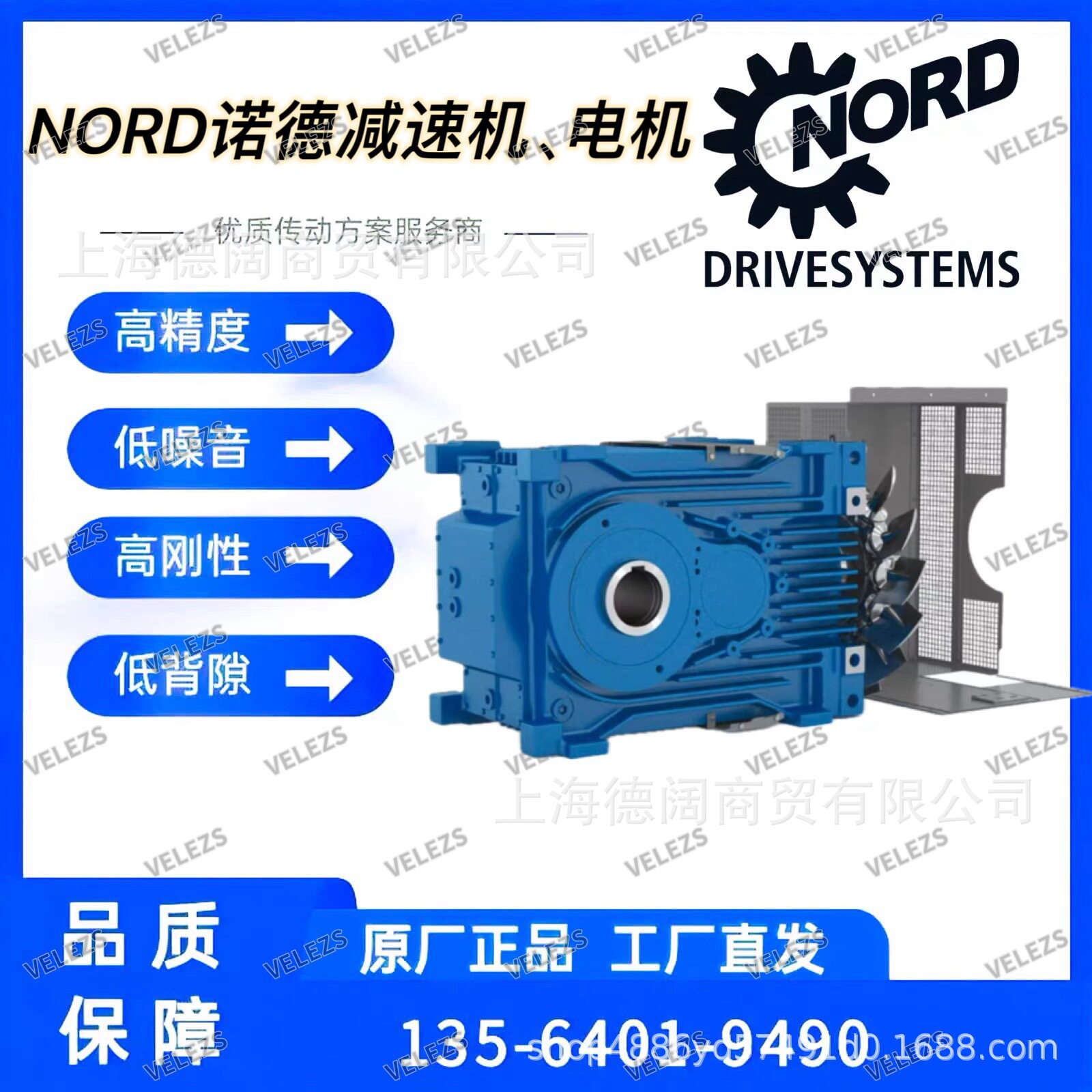 诺德空心轴减速机SK7282AFBH-225S/4TF德国NORD伞齿轮螺旋锥电机