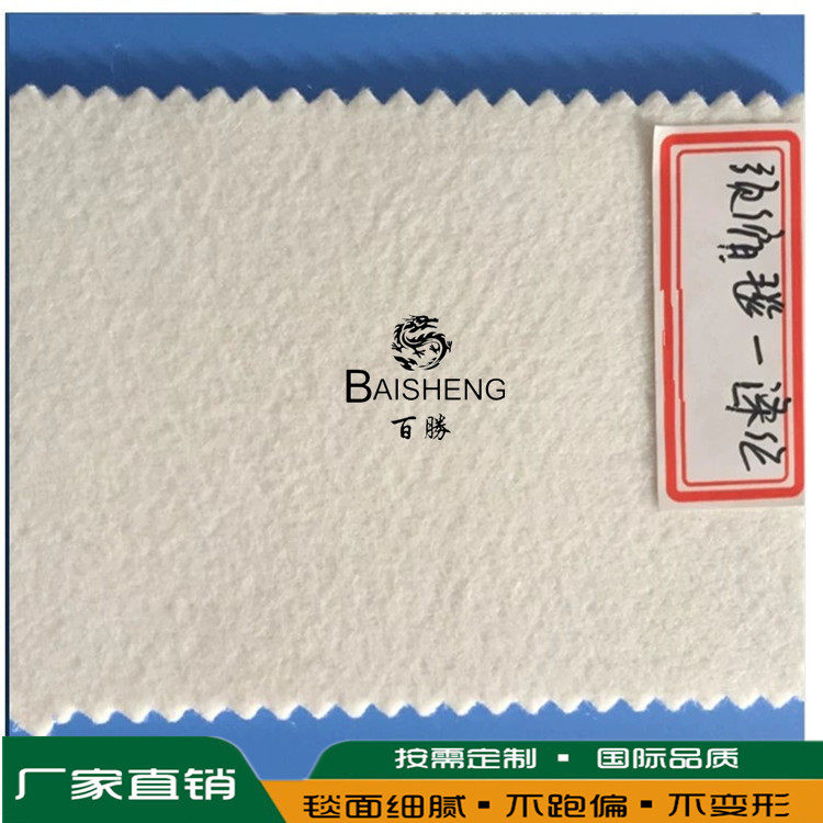 1.8米数码直喷双面透刀旗呢毯带/热转印高温印花毛毯