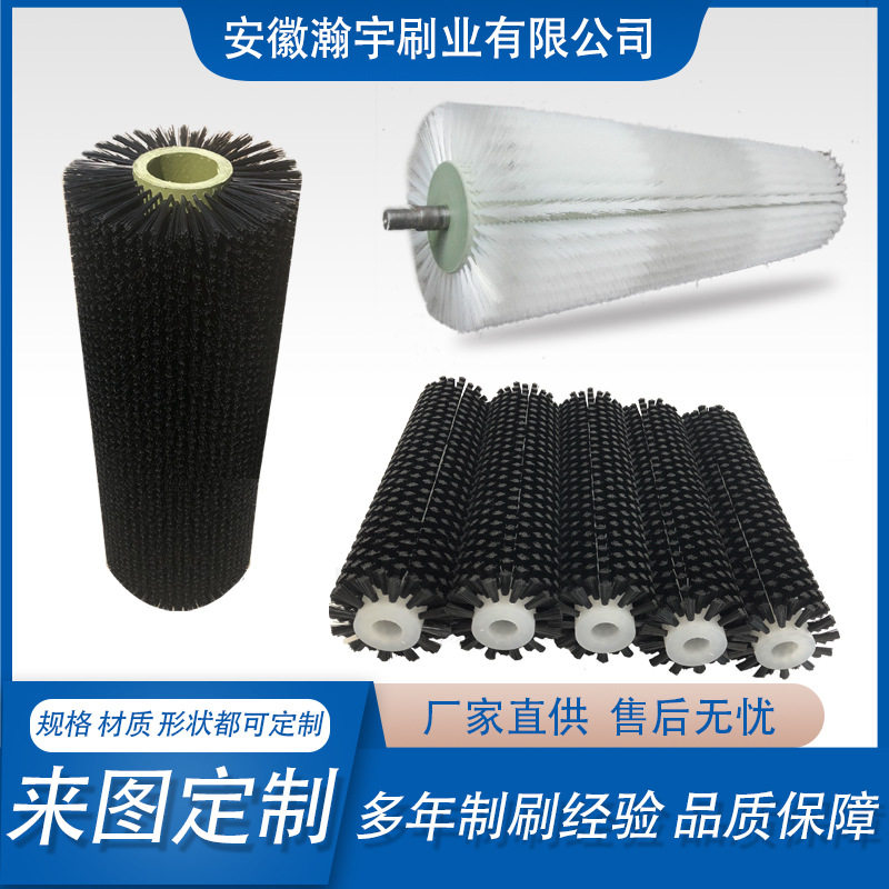 工业毛刷辊玻璃清洗机滚筒毛刷辊水果清洗机尼龙塑料丝毛刷滚厂家