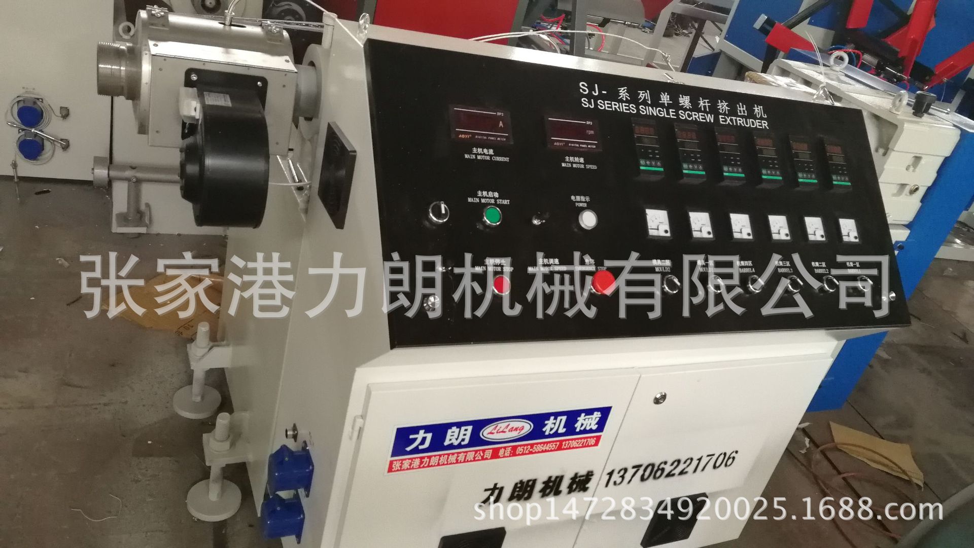 【挤出机】单螺杆双螺杆pvc型材挤出机型材实验PE挤出机