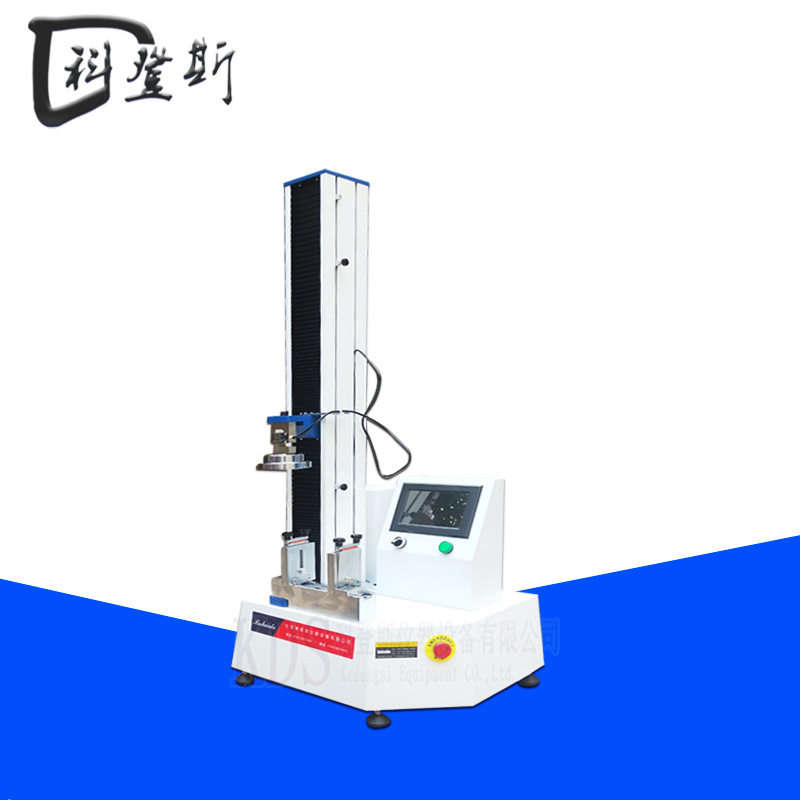 浸渍纸层压木质地板锁合力性能试验机GB/T18102-2020锁合力性能仪
