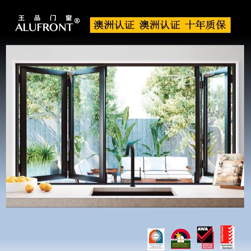 广州工厂酒店用 T70隔热系列 折叠窗可带纱窗 单玻