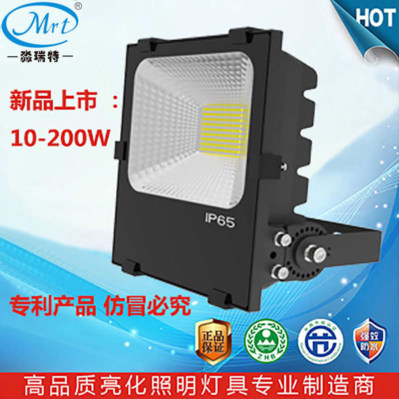 新品防眩LED集成广告牌球场码头投射灯投光灯泛光灯高杆灯70W