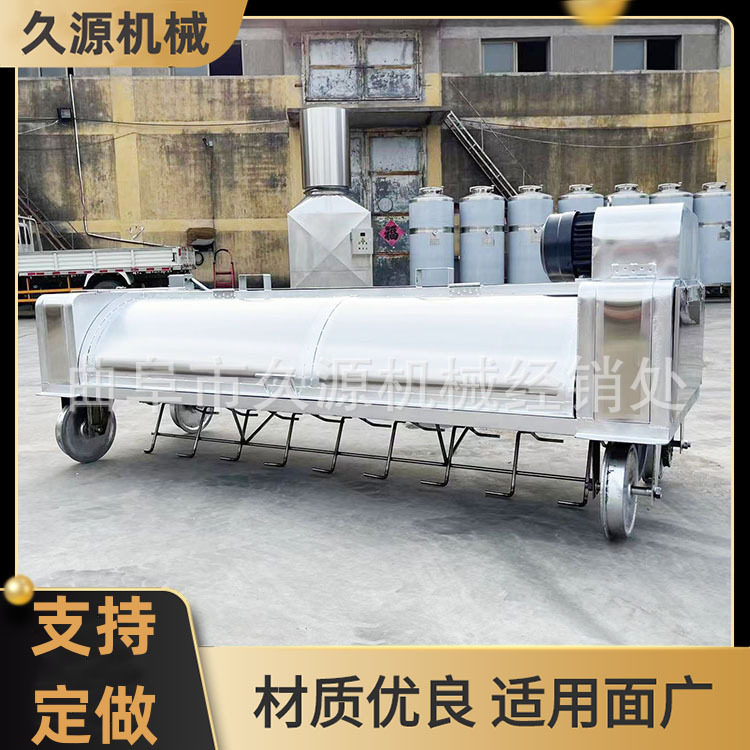 酒厂酿酒设备通风降温拌曲机不锈钢酒糟扬茬机2米宽拌料打茬机