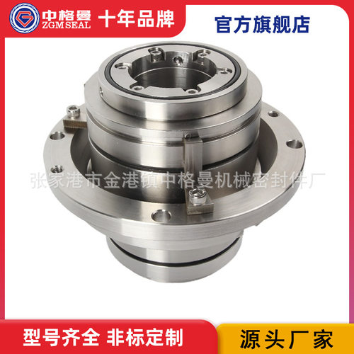 厂家直供 LDX050CBAA-50机械密封 立式磨砂机机械密封 品质保证