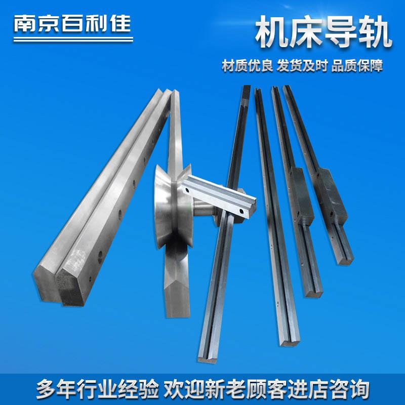 机床导轨高速钢导轨三角导轨直线导轨滑块滑轨现货供应
