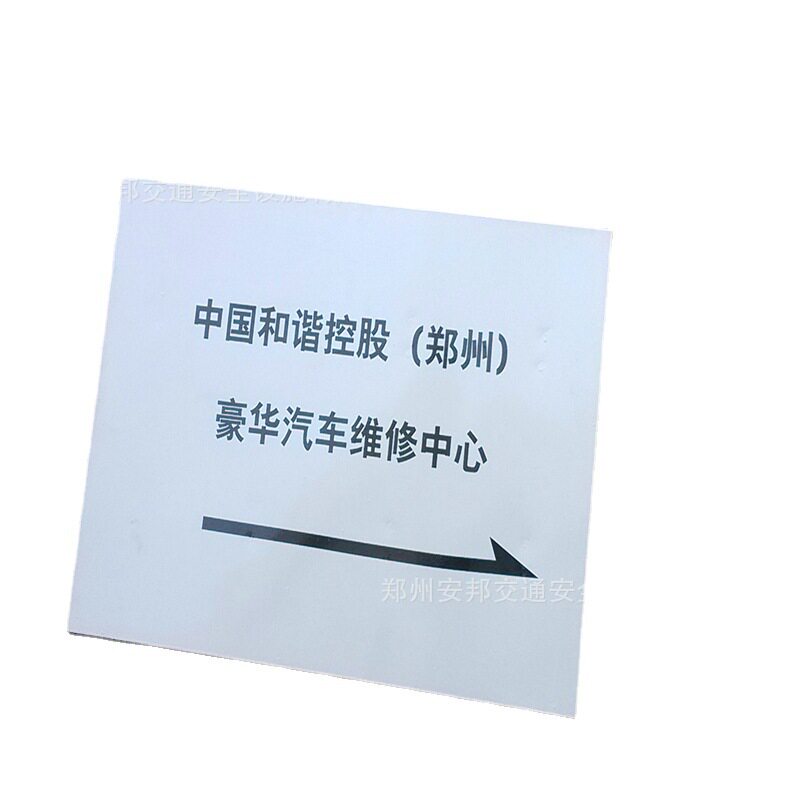 定制交通标志牌道路指示牌警示路牌限速5公里路标户外道路标识