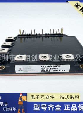 PM100CFE060 A50L-0001-0331 PM75CFE060 A50L-0001-0329