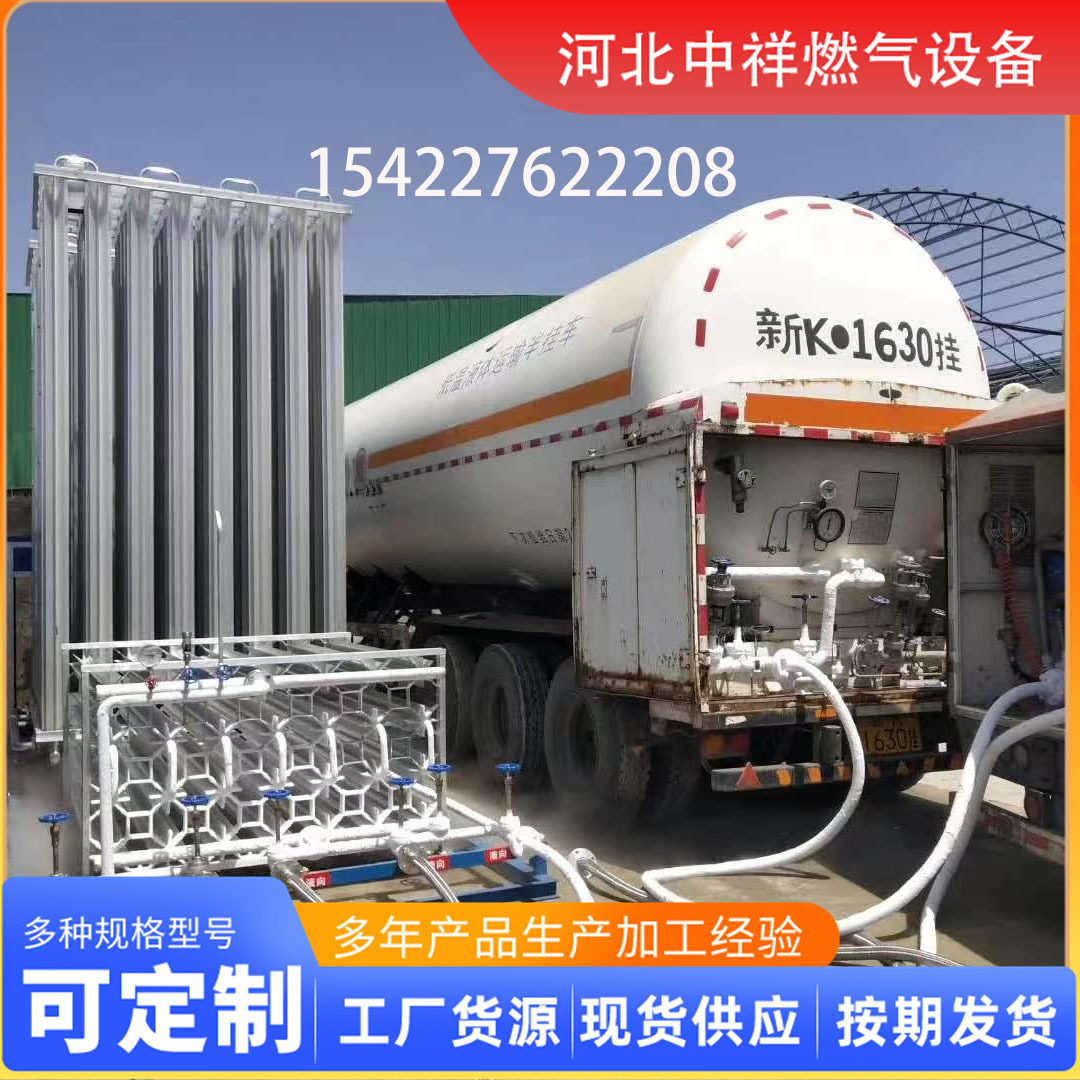 液氧液氮液氩LNG空温式汽化器调压撬调压箱多型号成品出售