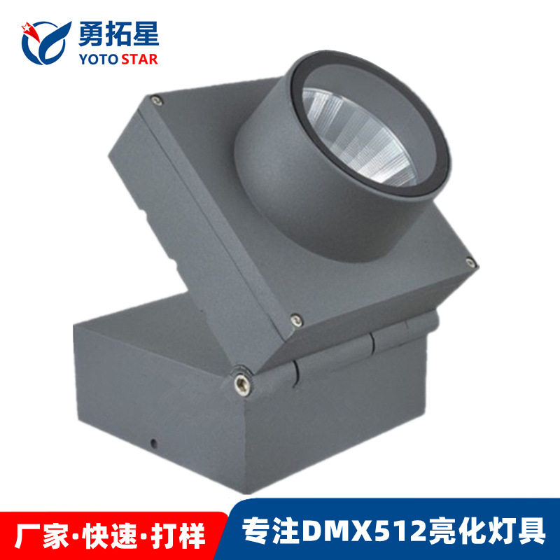 新款魔光炮庭院聚光灯25W景观照树灯草坪投射灯LED方形折叠投光灯