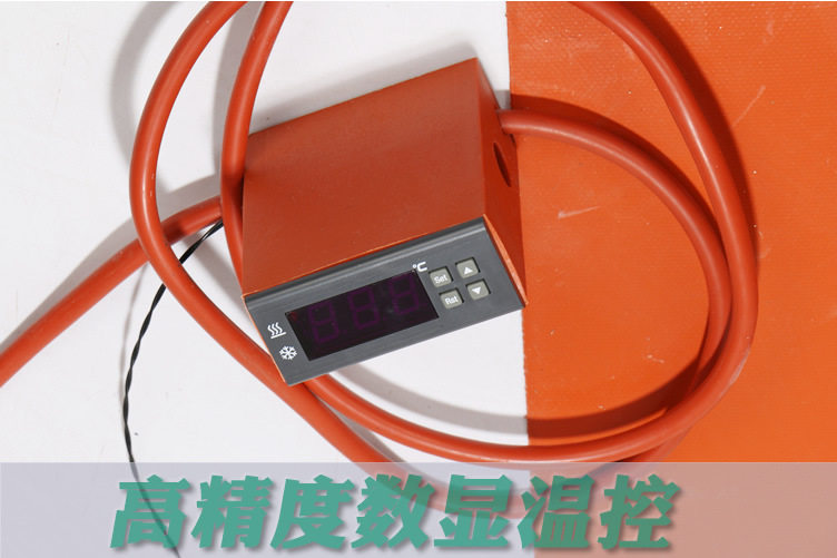 发热垫外接温控硅橡胶电热板硅橡胶电加热板可调温硅橡胶加热板