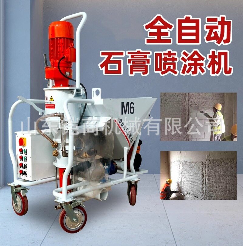 全自动石膏喷涂机钢结构防火涂料真石漆自流平粉刷轻质砂浆喷浆机