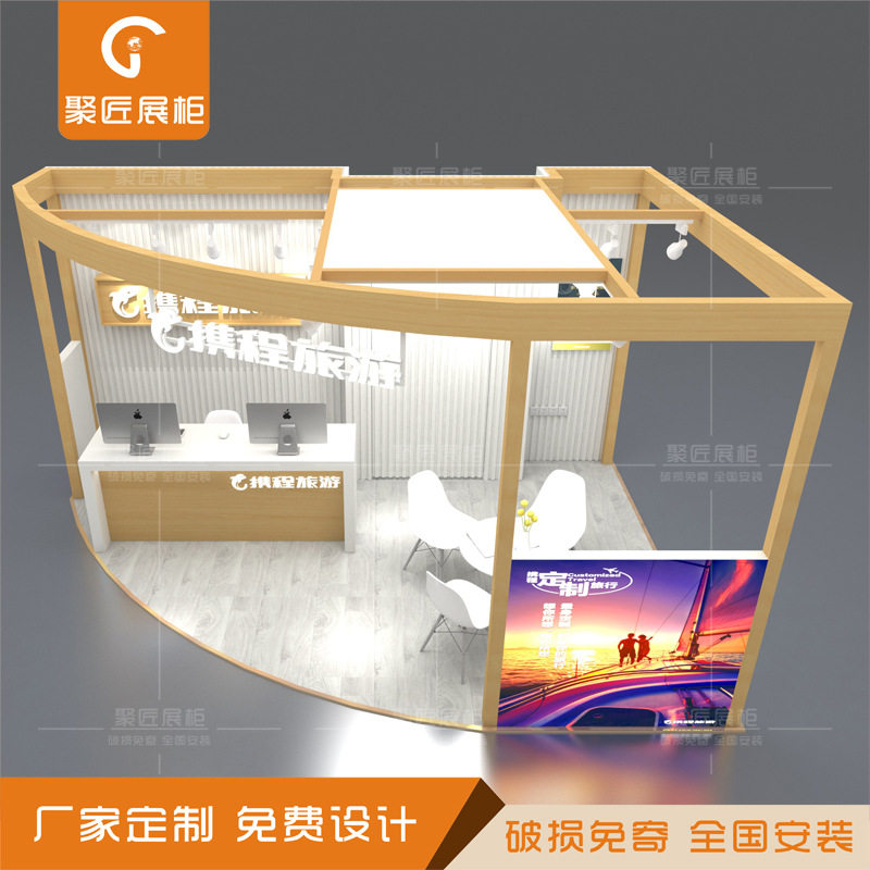 商场通透体验柜设计造型外框架子产品展示灯箱柜携程店铺整店布局