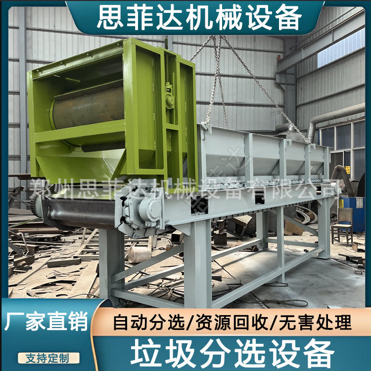 垃圾分拣设备城市垃圾破碎筛分处理生产线建筑垃圾重型链板给料机