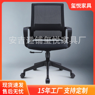 家用书房网布电脑椅高弹性泡沫海绵座椅简约会议椅办公升降旋转椅